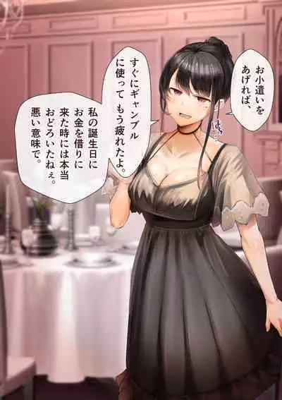 Osananajimi no Shiro Gal Series Soushuuhen