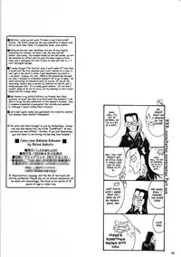 (C58) [LUCK&PLUCK!Co. (Amanomiya Haruka)] Carpjima Sakana Sakusen (Ah! Megami-sama [Oh My Goddess!]) [English] [Shanko]