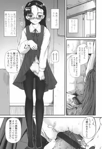 [Tsukiyoshi Hiroki] Hitoriga