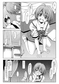 [Oremuha X (Kikuchi Tsutomu)] Hinomoto no No (Tokimeki Memorial 2) [Digital]