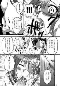 [dokudoku ryouki garou (Ujiga Waita)] Genkai Haretsu 2 (Sailor Moon) [Digital]