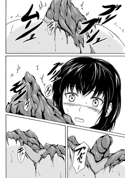 Nozoite wa Ikenai NEO! IV - Do Not Peep NEO! IV