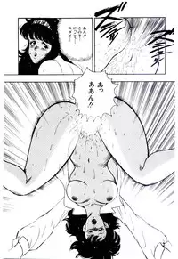 [Minor Boy] SISTER COMPLEX