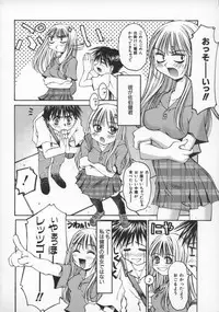 [Kusano Kouichi] Spoon