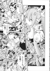 [Tuna Empire] OMA-JYU