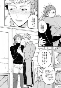 (C94) [Shuukyuu Itsukasei (Touya Tsuduru)] Sairoku (Granblue Fantasy)