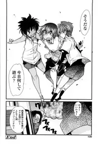 [Uchi-Uchi Keyaki] One Shota One!