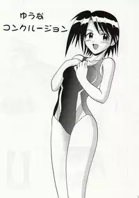 (COMIC1☆3) [Studio Wallaby (Raipa ZRX)] Mahomizu (Mahou Sensei Negima!)