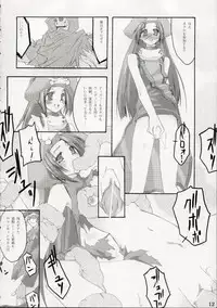 [Zattou Keshiki (sho, 10mo)] ZATTOU KESHIKI #RELOAD (Guilty Gear)