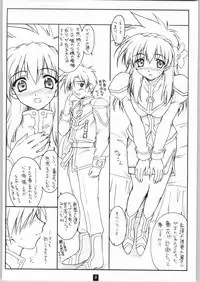 (C65) [Heaven's Gate (Andou Tomoya)] Angel Recipe (Galaxy Angel)