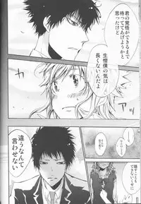 (C78) [Dokudoku Melon (Various)] Sweet 27 Girl (Katekyoo Hitman REBORN!) [Incomplete]