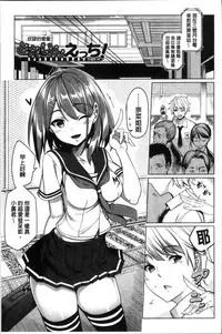 [Asamine Tel] milking [Chinese]