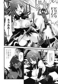 Comic Unreal 2007-08 Vol. 8