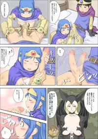 [Makochin] Yuusha Dekachin ~ Ero Monster o Seisu ~ (Dragon Quest III)