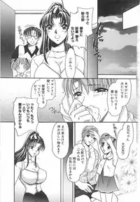 [Matsuzaka Reia] Mangekyou no Tsuki