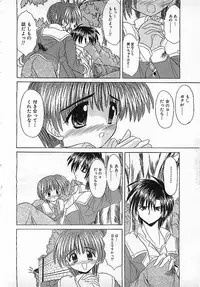 Colorful Bee 1999-10