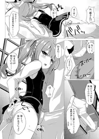 [Sakura Garden (Shirosuzu)] Hana Kasumi (Kantai Collection -KanColle-) [Digital]