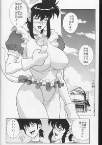 (C58) [Motchie Kingdom (Motchie)] CRAZY D act 2 (Mister Ajikko)