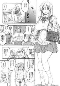 (C78) [ERECT TOUCH (Erect Sawaru)] Mugippai♪ (K-ON!)