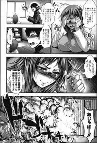 [Taihei Tengoku] Enjyo-Kosai