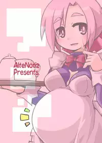 [Alte Notiz (Kugelschreiber)] GJ-bu de Tenshi wo Omoku Suru Katsudou (GJ-bu) [Digital]