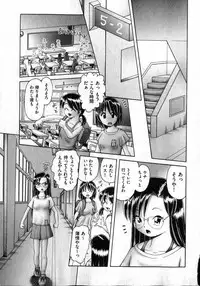 COMIC XO 2007-04 Vol. 11