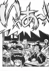 (C62) [Studio Katsudon (Manabe Jouji)] ToHeart Soushuuhen (ToHeart)