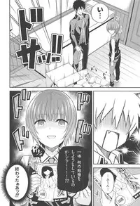 (COMIC1☆14) [Fujiya (Nectar)] Erohon to Romio to Juliet (Kishuku Gakkou no Juliet)