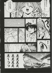 [studio AQA (FUGO)] Milky Love (To Heart)