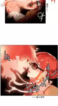 [Juder] Lilith`s Cord | 莉莉丝的脐带 Ch.1-39 [Chinese]