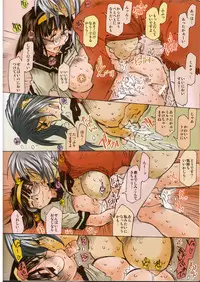 [RPG COMPANY2 (Toumi Haruka)] MOVIE STAR IIb (Ah! My Goddess)