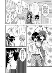 [valssu (Charu)] Roshutsu Shoujo Nikki 11 Satsume [Digital]