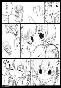 (SC32) [Delayder (Makinon TM)] Milk Wringer