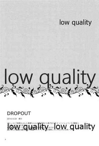 Shower in Late Autumn and Early Winter