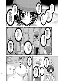 [valssu (Charu)] Roshutsu Shoujo Yuugi Ran Chuu [Digital]