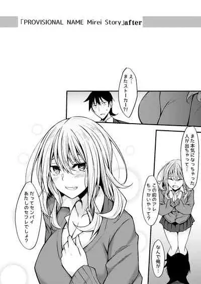 PROVISIONAL NAME Omnibus III