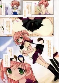 Manga Bangaichi 2006-11