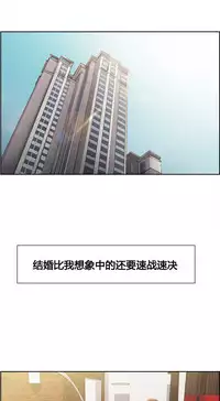 [TEAM.serious] 岳母家的刺激生活 1-13 [Chinese] [sp个人复制粘贴汉化]