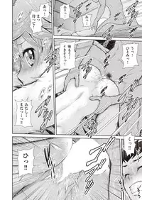 COMIC AUN 2018-10 [Digital]