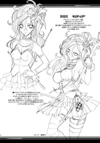 (SC35) [Youkai Tamanokoshi (CHIRO)] Serial cyce.2 (Dragon Quest V) [English] [Chocolate]