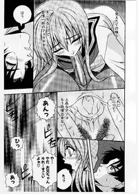 [Yume Kirei] Youen Ranbu Yawahada Musume