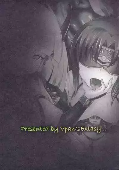 BADEND no Sono Saki ni