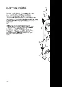 [Peθ (Mozu)] The First Package (Strike Witches) [Digital]