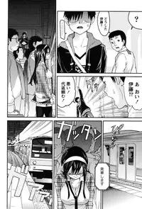 [Tukamori Syuuji] Otsu-Pai! [Digital]