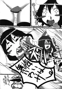 (Reitaisai 5) [Tengallonhat (Kaneta)] O-PANTS (Touhou Project)