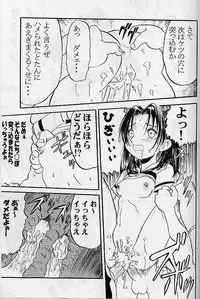 (CR27) [AMP (Norakuro Nero)] Ittoke! 01 (Hikaru No Go)