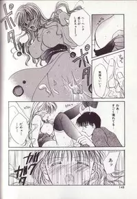 [Setsuna] 25-ji no Oyatsu