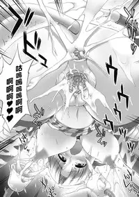 [Oohira Sunset] Nyuukan Squeeze! [Chinese] [now115]