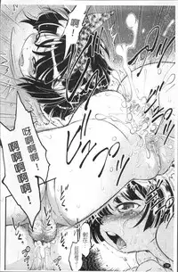 [Maka Fushigi] JS Kikaku - JS Standards [Chinese]