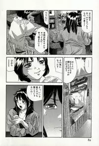 [Onikubo Hirohisa] Mehyou | Female Panther Volume 8